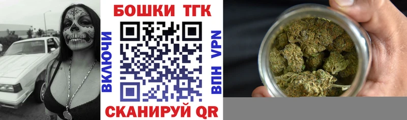 Наркошоп купить Галлюциногенные грибы  Меф мяу мяу  ГАШ  Бошки Шишки  КОКАИН  APVP  Жуковка