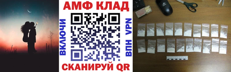 Купить Жуковка АМФЕТАМИН 98%