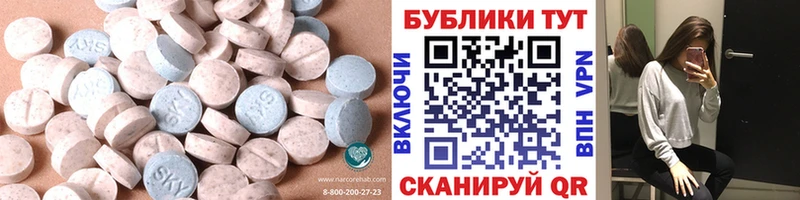 Купить где  Жуковка  Ecstasy Punisher 