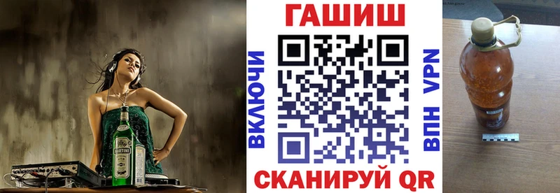 Купить закладки  Жуковка  Гашиш индика сатива 