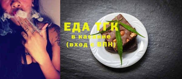 гашишное масло Иннополис