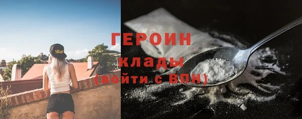 герыч Инсар
