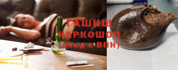гашишное масло Иннополис