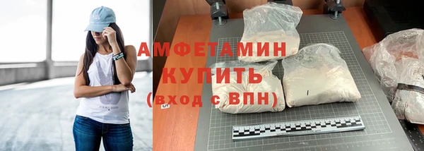 герыч Инсар