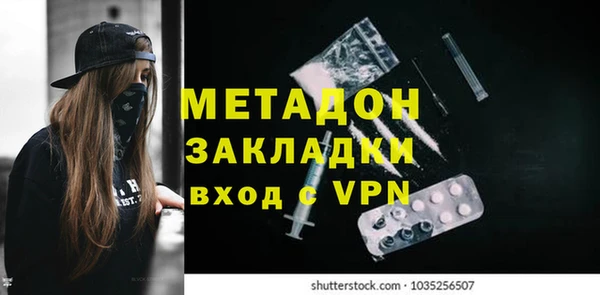 герыч Инсар
