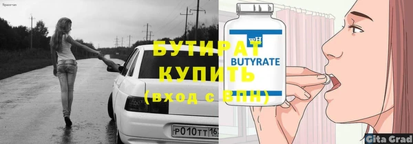 гашишное масло Иннополис