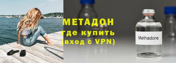 кристаллы Долгопрудный