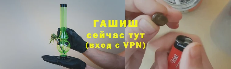 герыч Инсар
