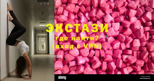герыч Инсар