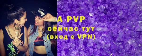 а пвп мука Инта