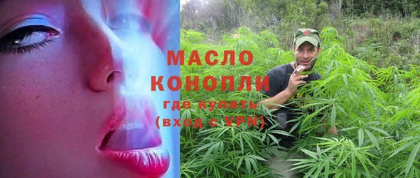 гашишное масло Иннополис
