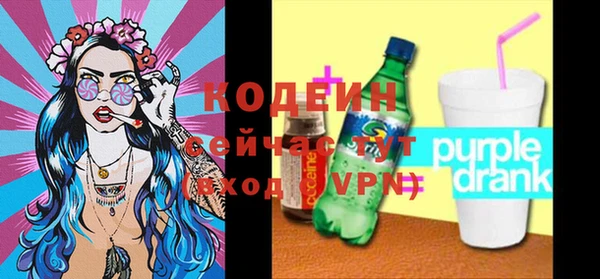 герыч Инсар