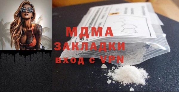 герыч Инсар