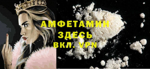 герыч Инсар