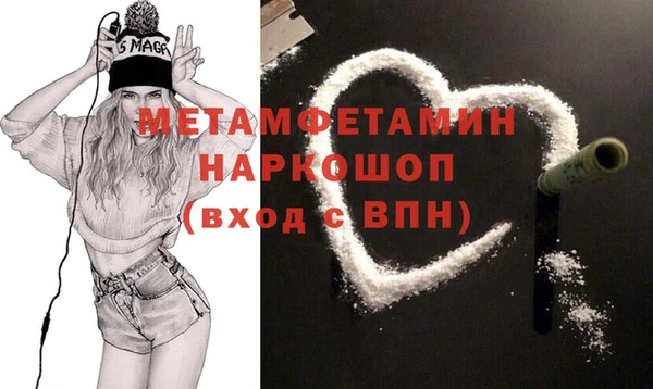 кокаин перу Новый Уренгой