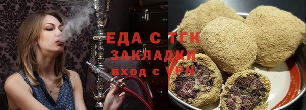гашишное масло Иннополис