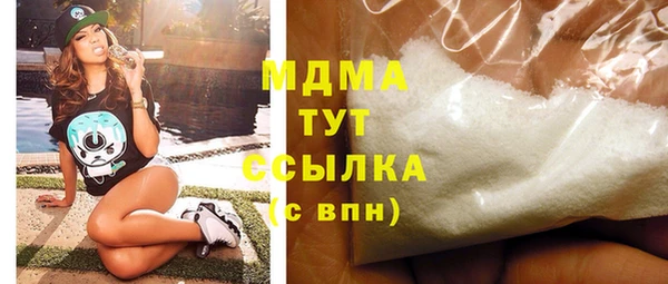 кокаин перу Новый Уренгой