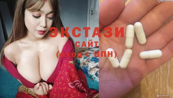 кристаллы Долгопрудный