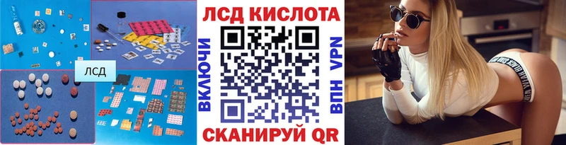 Лсд 25 экстази кислота  Купить где  Жуковка 