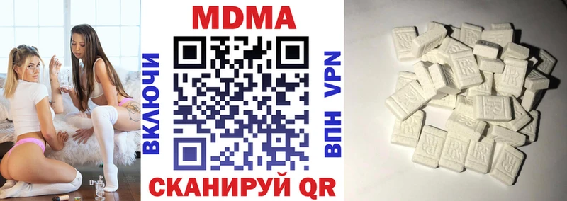 Купить  Жуковка  МДМА Molly 