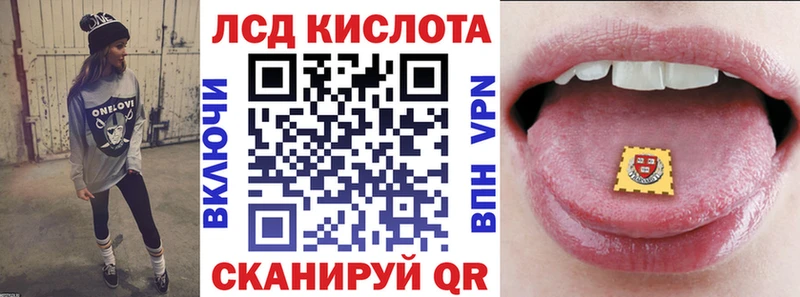 Марки N-bome 1,8мг Купить где Жуковка