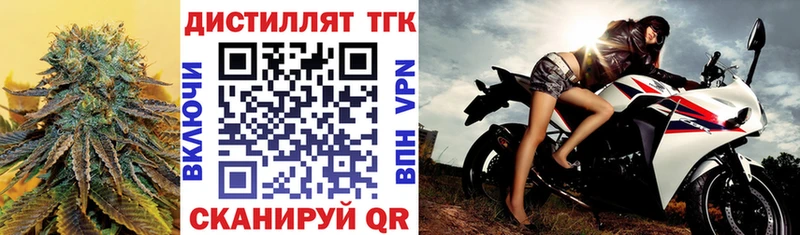 Купить Жуковка ТГК THC oil