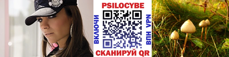 Псилоцибиновые грибы мухоморы  Купить  Жуковка 