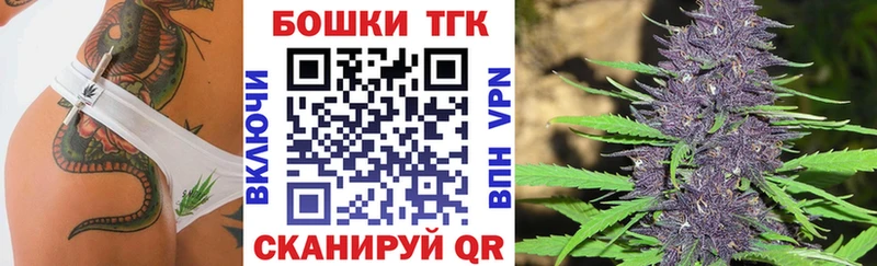 Купить где  Жуковка  Шишки марихуана конопля 